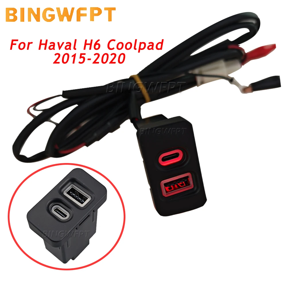 Car Charger Socket …