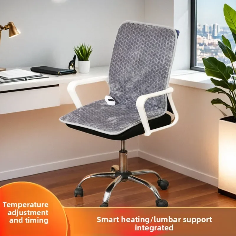 

Прочная подушка для сиденья с подогревом, интегрированная подушка-плед для спинки сиденья, электрическая, 110В, переменный ток