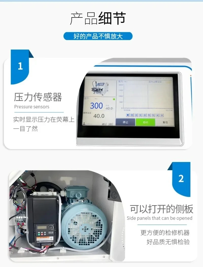 High Pressure Homogenizer HR-1500 Nano Machine