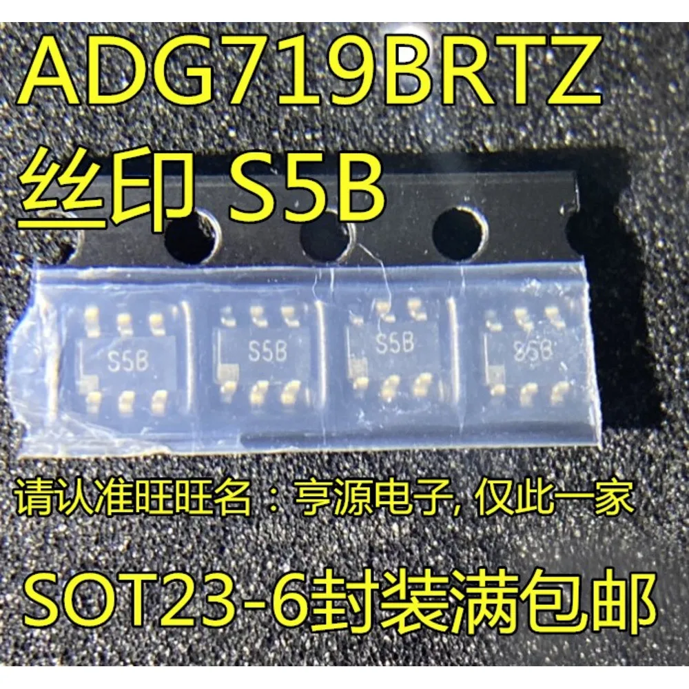 

ADG719 ADG719BRTZ ADG719BRT S5B Power Relay