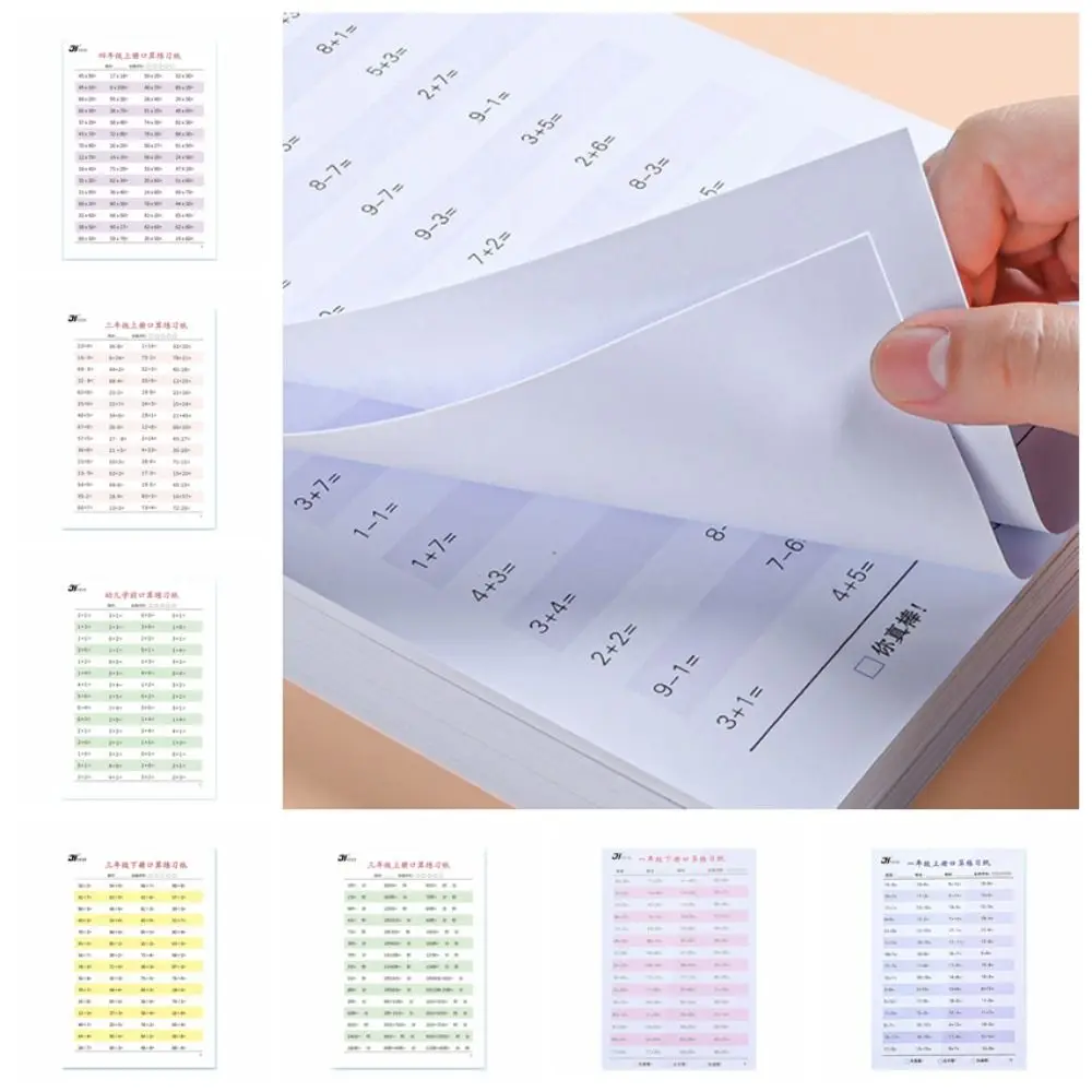 Cahier d\'exercices arithmétique mentale pour enfants, addition, soustraction, multiplication, division, apprentissage des mathématiques, école