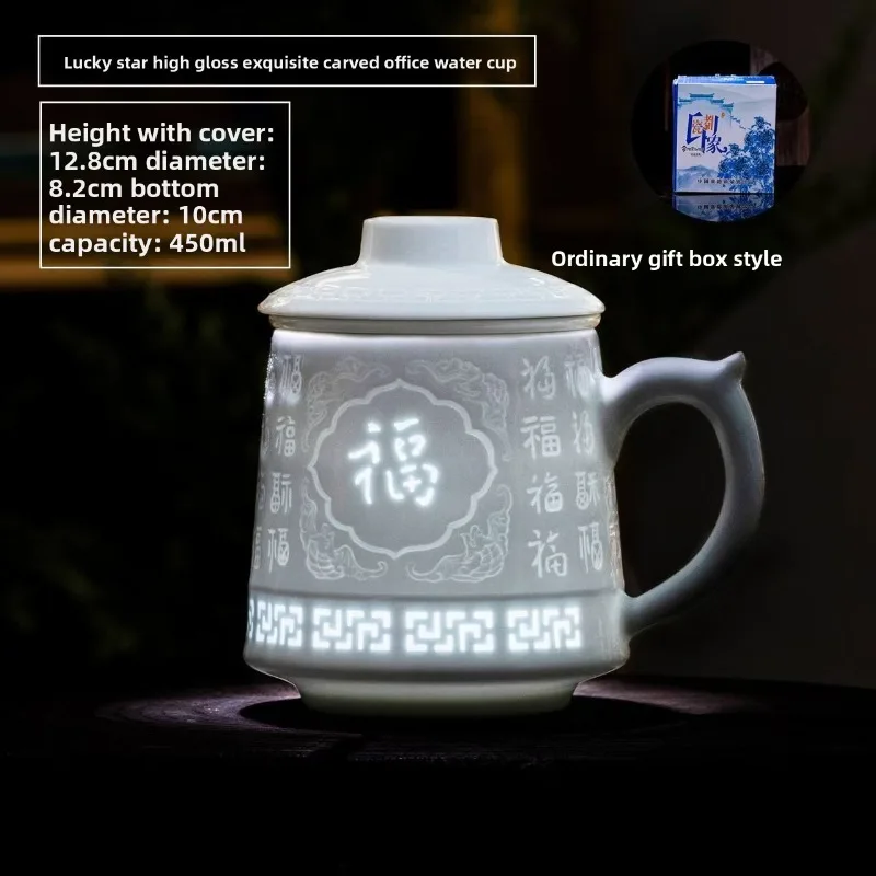 Jingdezhen Ceramic Mug Tea Separation with Handle Cup, High End Office Tea Cup, Chinese Zodiac Linglong Cup, Chinese Style Gift