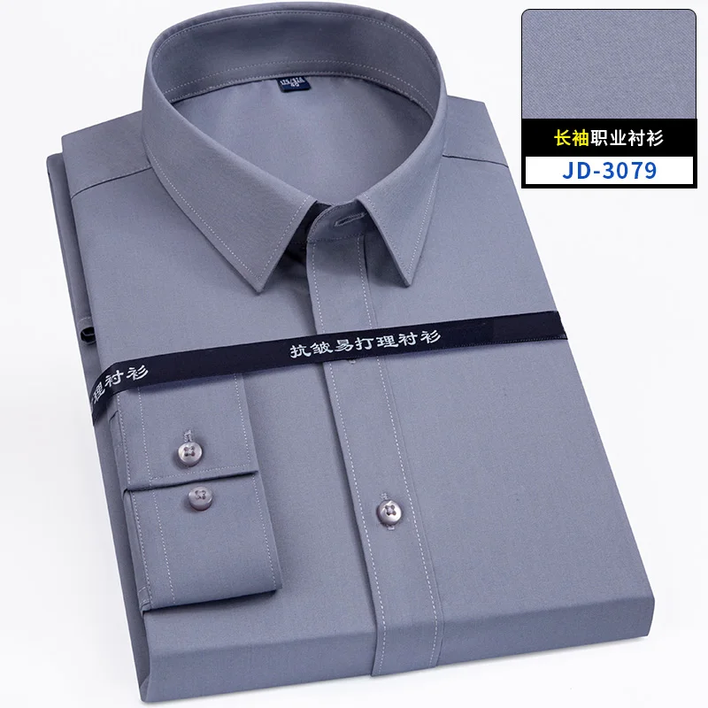 New bamboo fiber men's long-sleeved shirt, suitable for business and casual wear, with a slim fit and no need for ironing.