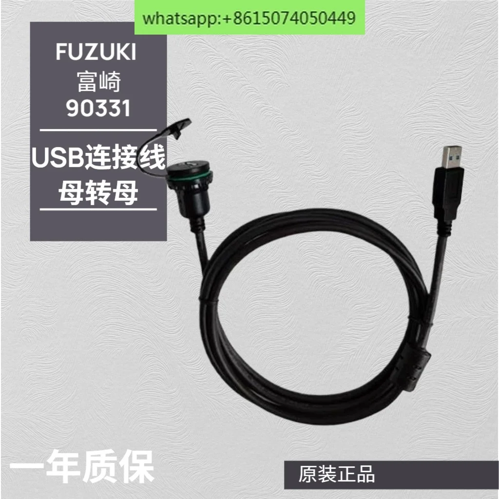 

Прямой удлинительный кабель с разъемом USB для интерфейсного разъема U-диска для экономии места установки MSDD90331