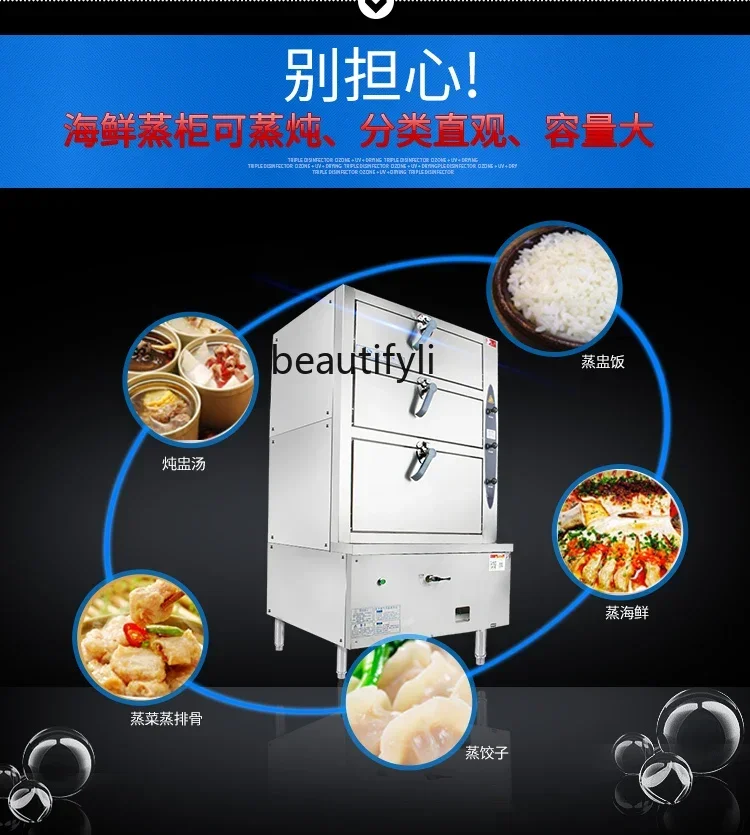 HH 새로운 스타일 상업용 해산물 스팀 오븐 음식 기선 카트 호텔 스팀 박스 계층화 된 상업용