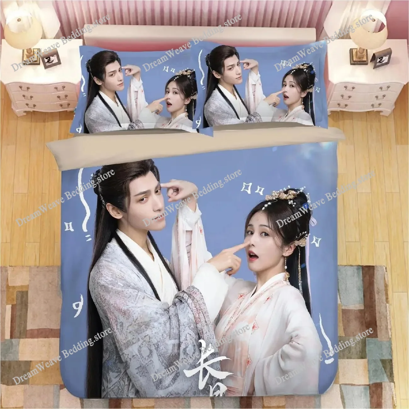 

Leo Luo Yunxi Bai Lu TV Till The End of The Moon Drama Stills Style Duvet Cover Pillow Case Bedding Set Quilt Cover Double Bed