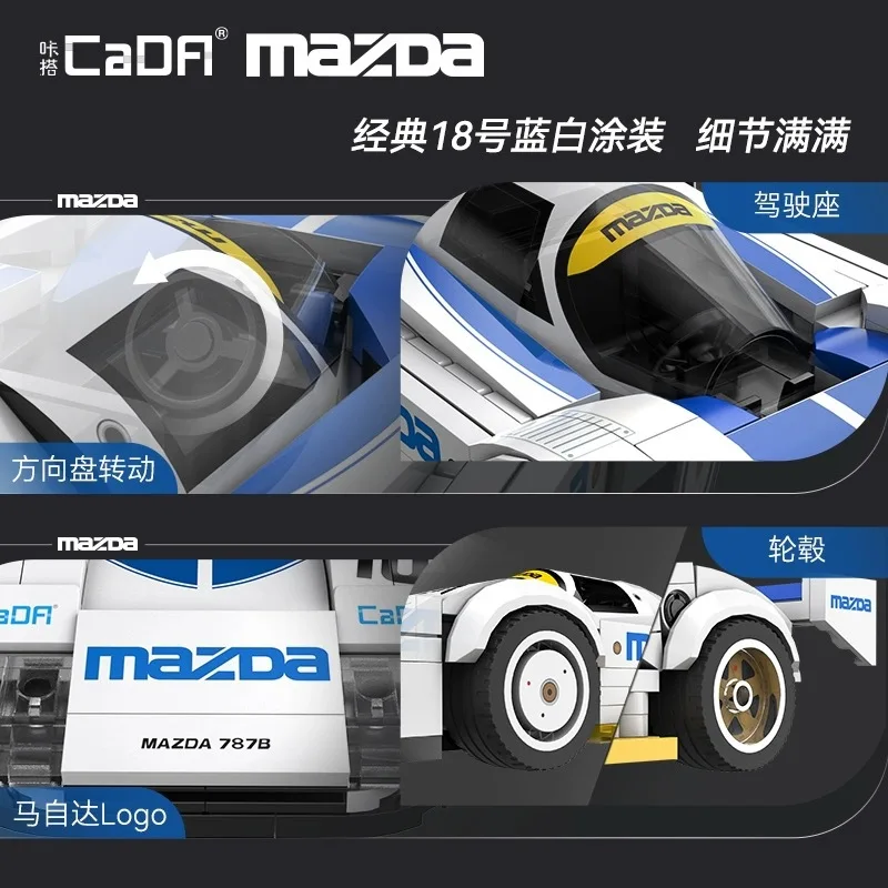 1:24 Mazda 787B Conjunto de blocos de construção de carro de corrida japonês MOC modelo técnico para adultos e meninos presente de aniversário (242 peças)