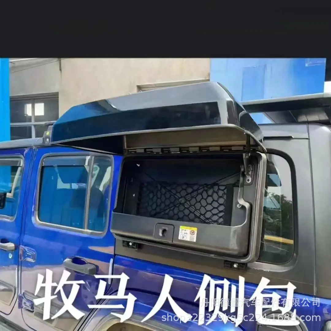 

Подходит для бокового ящика для инструментов Great Wall Tank 300, школьной сумки Tank 300 TK300, ящика для хранения 300, ящика для хранения