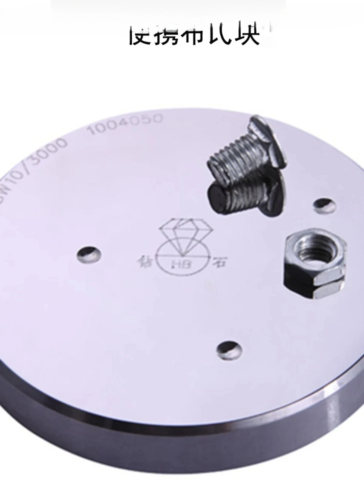 

Оригинальный алмазный твердомерный блок Brinell HBW10/3000, тестер твердости Brinell, калибровочный тестовый блок, проверочный блок 5/750
