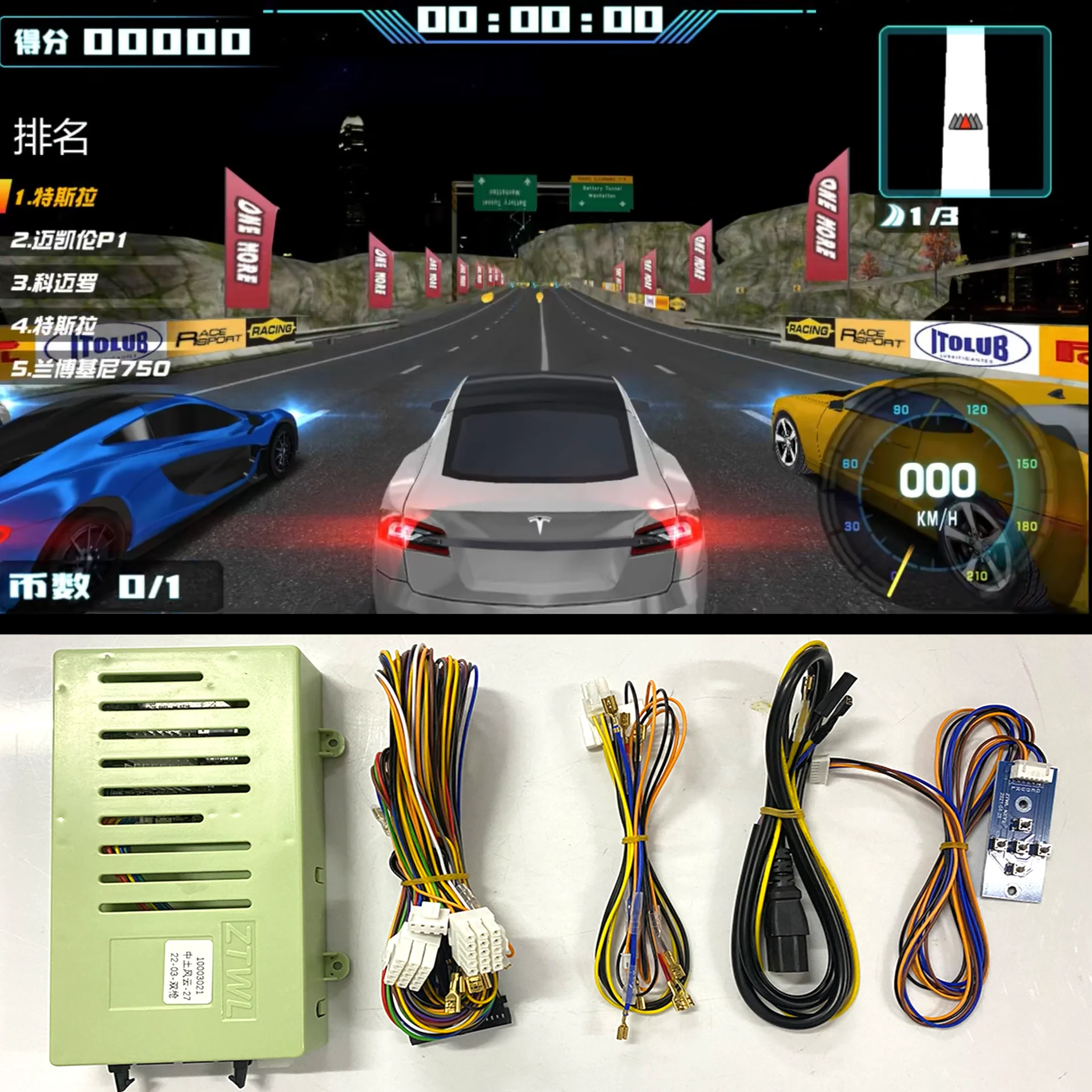 Arcade Racing PCB Kit w/ Durable Wiring & Config Card - Commercial Grade Replacement