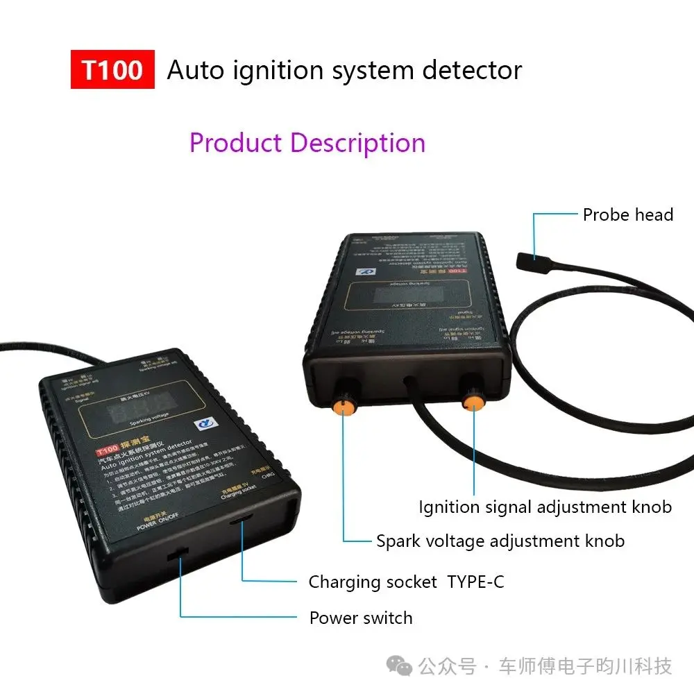 12V 24V AUTO Ignition System Detector T100 Ignition Signal Jumping Voltage Analyze Spark System Performance Diagnostic Tool