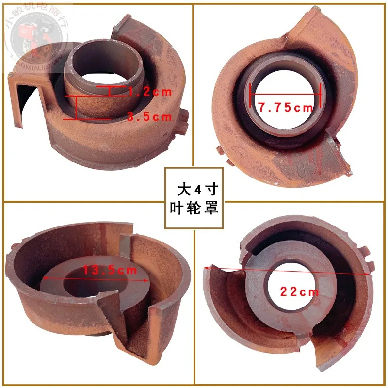 자흡식 워터 펌프 액세서리용: 2/ 3/ 4인치 소용돌이 쉘, 168F, 170F 임펠러 커버