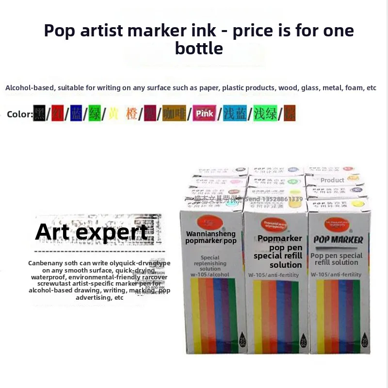 1PCS 22ML Special Refill Solution for POP Pen Ink, Marker Ink, Advertising Poster Pens, and Color Ink Capsules