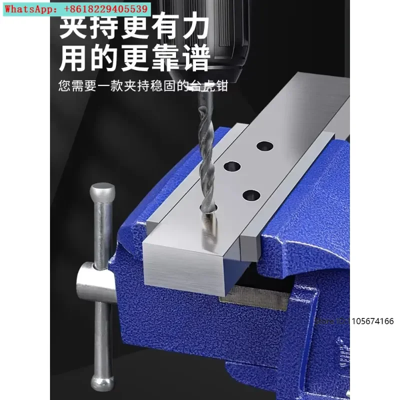 Vise Workbench Multifunctional Heavy-duty Vise Household 6-inch Desktop Tiger Table Vise Old Flat Mouth Clamp Platform 8