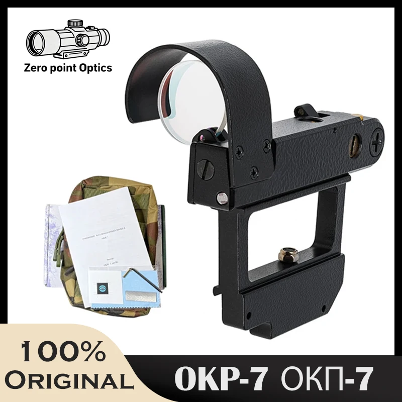 

Оригинальный российский рефлекторный прицел OKP-7 ОКП-7MVD, тактическая версия с красной точкой и оптическим QR-креплением для AK47 с коротким креплением «ласточкин хвост» и направляющей 20 мм