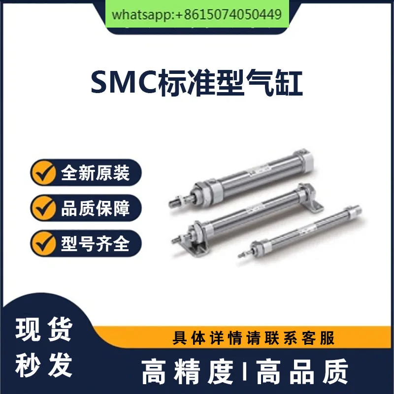 

SMC standard cylinder C85F25-160 pneumatic component solenoid valve air pipe