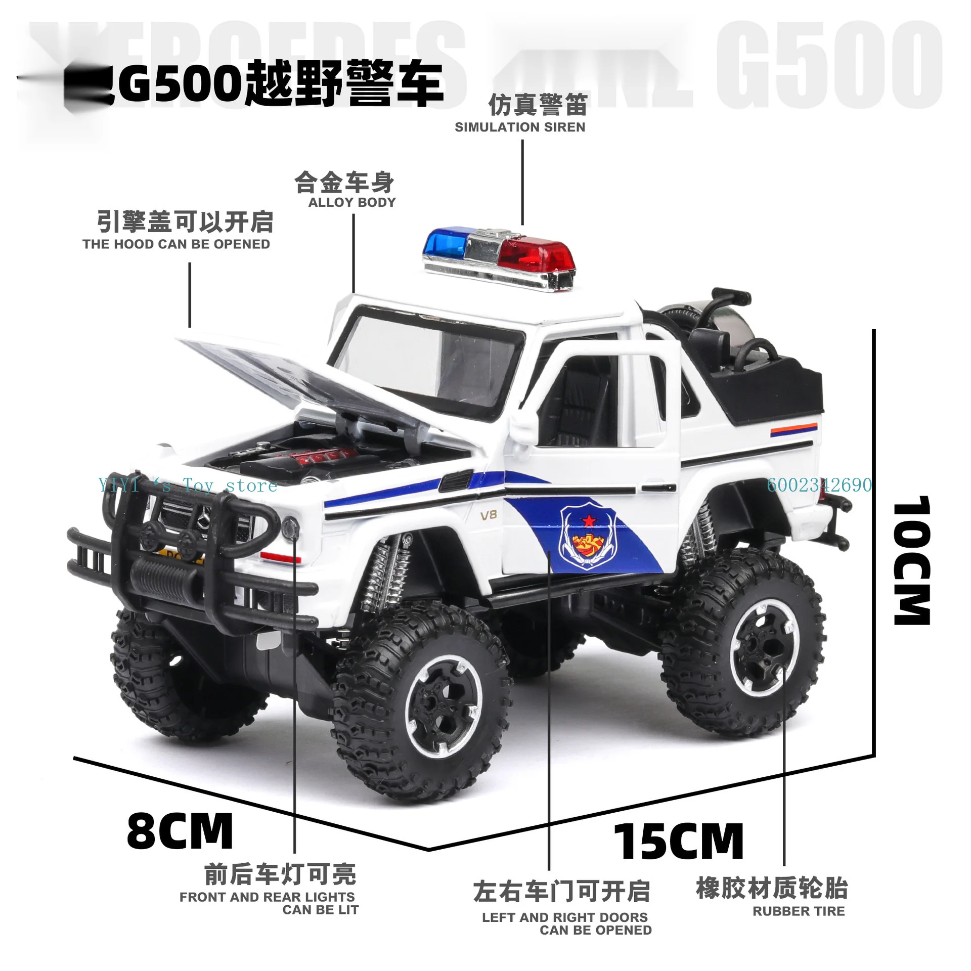 Simulation 1:32 Mercedes Benz G500 Off road Convertible Alloy Police Car Model Sound Light Diecast Toy Vehicle Toy Car & gift