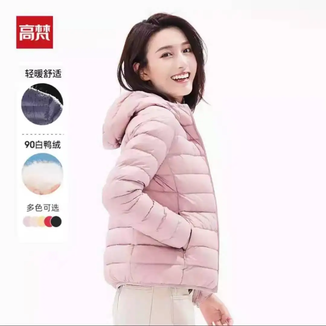 

Xiaomi hooded light down jacket women's autumn and winter 2021 new warm short Korean version of white duck down jacket