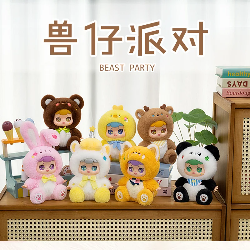

The Latest Spot Genuine 17cm Doll Party Plush Blind Box Cute And Exquisite Plush Pendant Doll Desktop Ornaments Tide Hand-Held