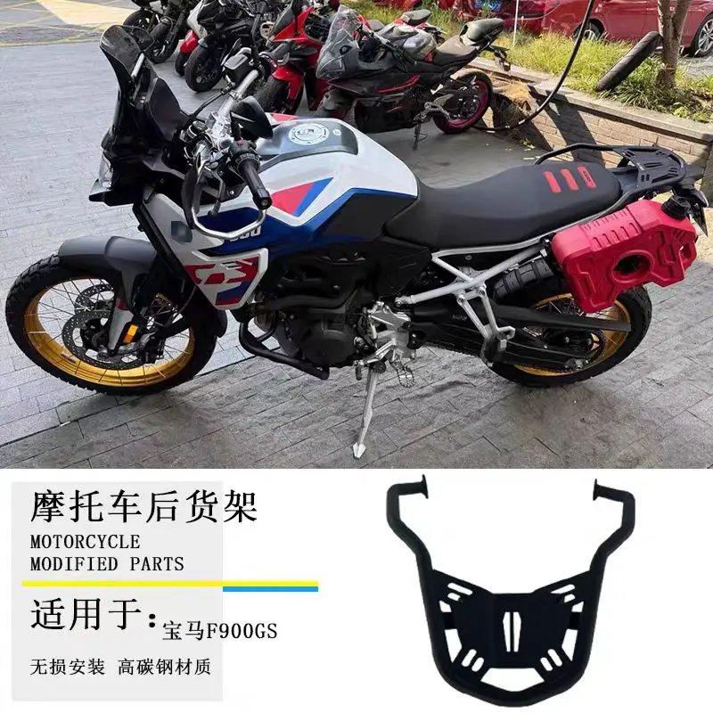 

Motorcycle Shelf Holder Support Rear Luggage Cargo Rack Carrier Mount Rear Box Rack Accessories for BMW F900GS F 900 GS F900 GS