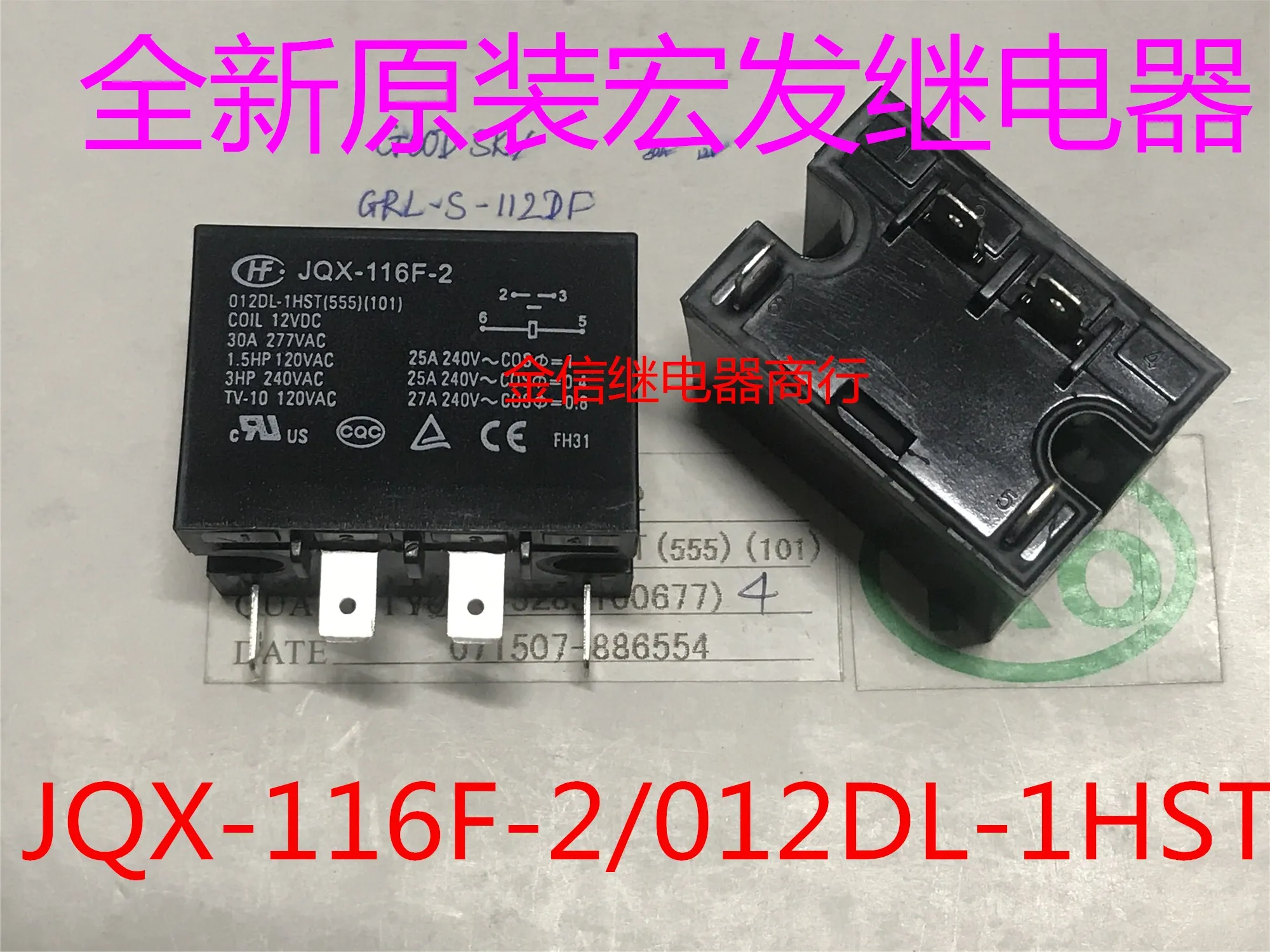 

JQX-116F-2/012DL-1HST 30A 10PCS