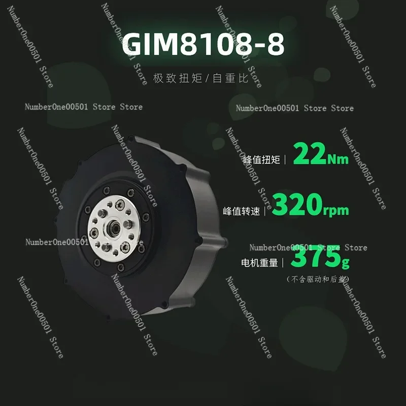 GIM8108-8 Lightweight built-in planetary geared motor 375g/22Nm weight ratio robot joint module