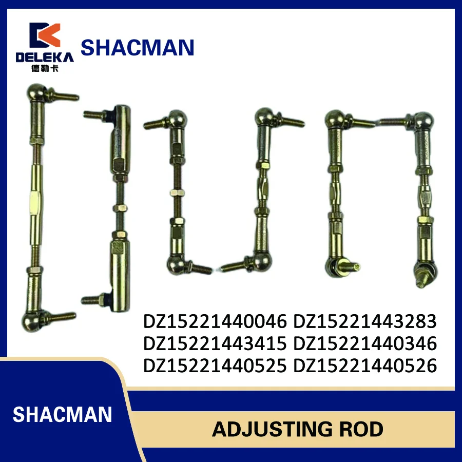 

Регулировочный стержень Shacman DZ15221440046 DZ15221443283 DZ15221443415 DZ15221440346 DZ15221440525 DZ15221440526
