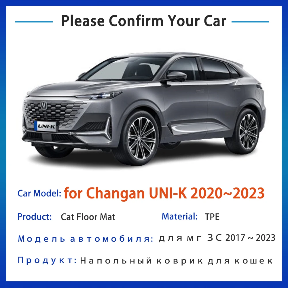 for Changan UNI-K UNIK UNI K 2020 2021 2022 2023 Accessories Car Floor Mat Foot Panel Line Carpet Pad Waterproof Interior Auto