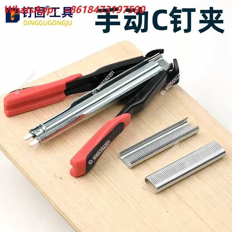 Manual C Type Nail Gun Clamp C20 SR8 for Mattress Pet Chicken Cage Rockery Cloth Car Seat Upholstery Stapler Fastener Tool