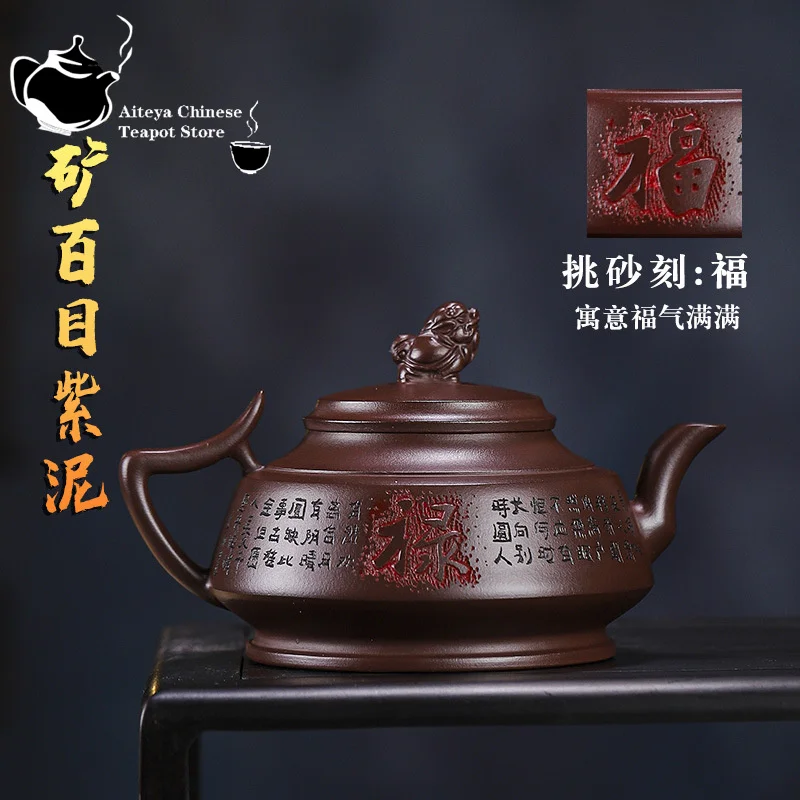 Chinese Teapot, Yixing Half Handmade Purple Clay Pot, Kung Fu Tea Set, Drinking Pu'er Hundred Eyes, Purple Mud, Moon Watching