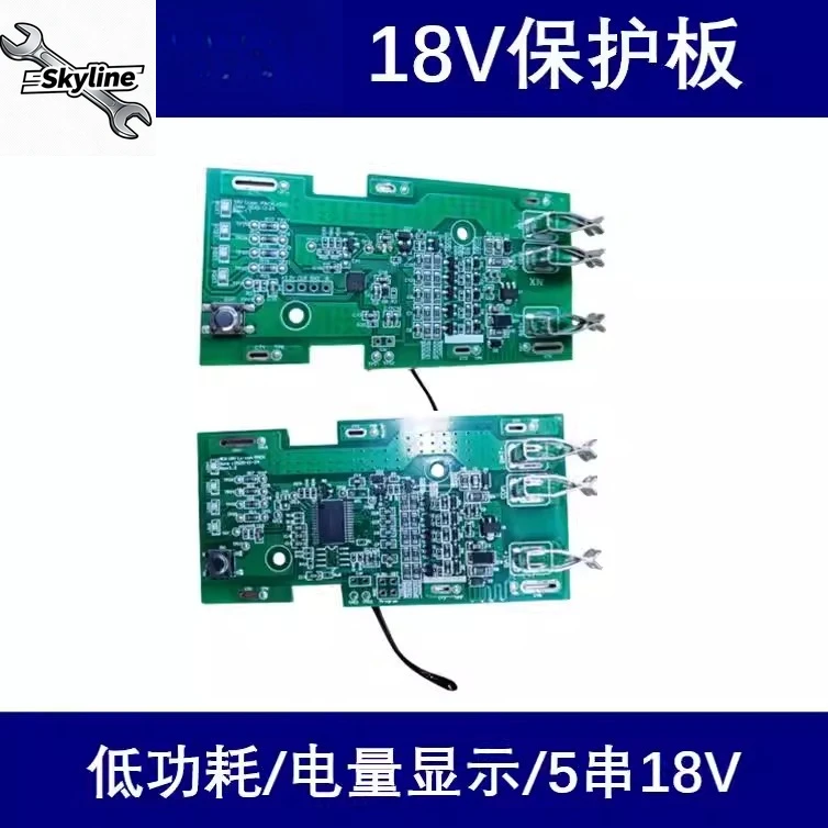 18V 4.0Ah/6.0Ah Battery Protection Board, Universal PCB with Overcharge/Overdischarge Protection for Power Tools