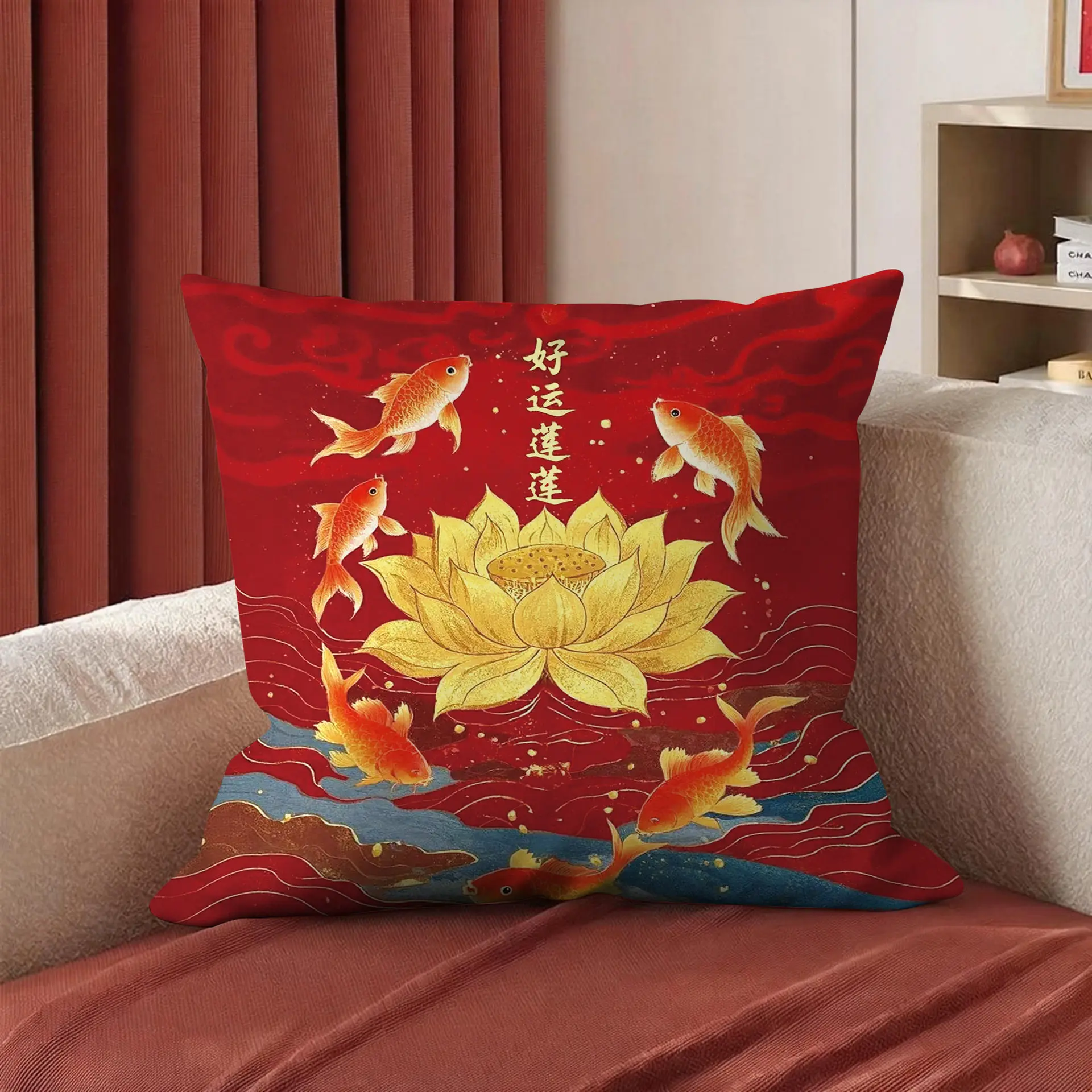 VIKAMA Chinese-Style Festive Cushion Cover Red Koi Fish Living Room Sofa Cushion Cover Bedroom Pillowcase Home Decor