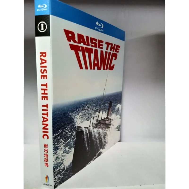 Blu-ray Disc Out of Hell Sea Also Known as RAISE THE TITANIC Movie