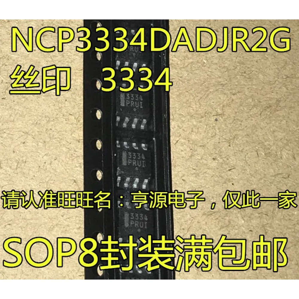 

NCP3334 NCP3334DADJR2G 3334 Power Relay In Stock