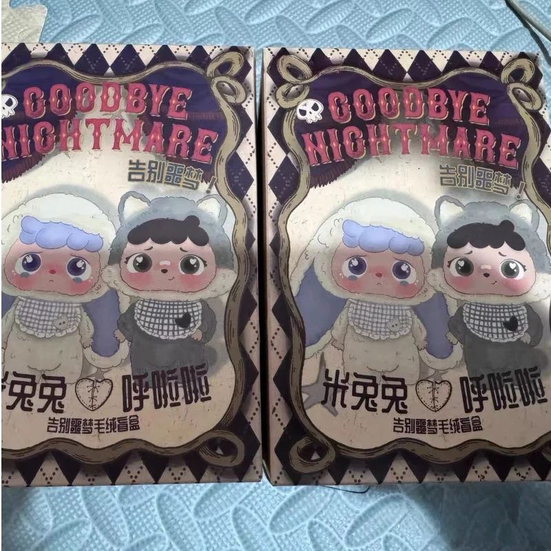 الرسمية ميتوتو هولالا أفخم صندوق أعمى كابوس الحرة دمية سلاسل المفاتيح هدايا عيد الميلاد هدايا عيد الميلاد لطيف أفخم دمية في الأوراق المالية