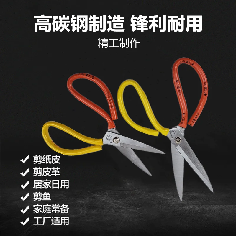 Renji Cięcie papieru ze stali  – Embroidery Scissors Small recenzja i cena