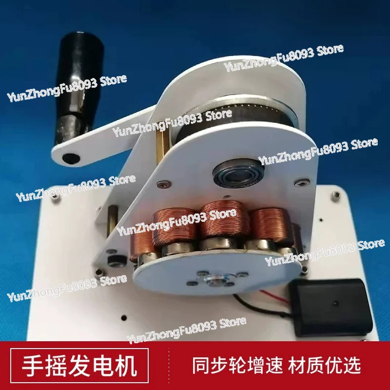 Hand Generator, USB Charging 12V Permanent Magnet Small Power Generation, Physical Electromagnetism, Teaching Demonstration