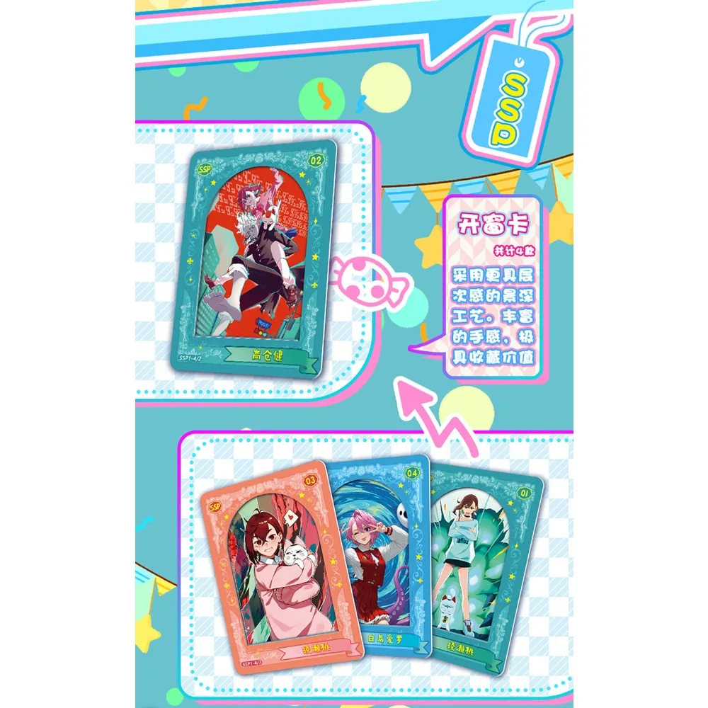 Thumbnail 4 - #40 Compare Collectible Trading Cards Before You Buy