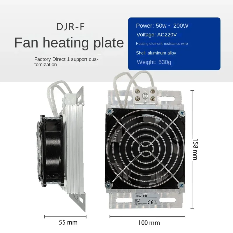 220V Aluminum Alloy Heater With Fan, Fan Heating Plate PTC Prevent Icing Fan Heater  Outdoor cabinet heating and dehumidificatio