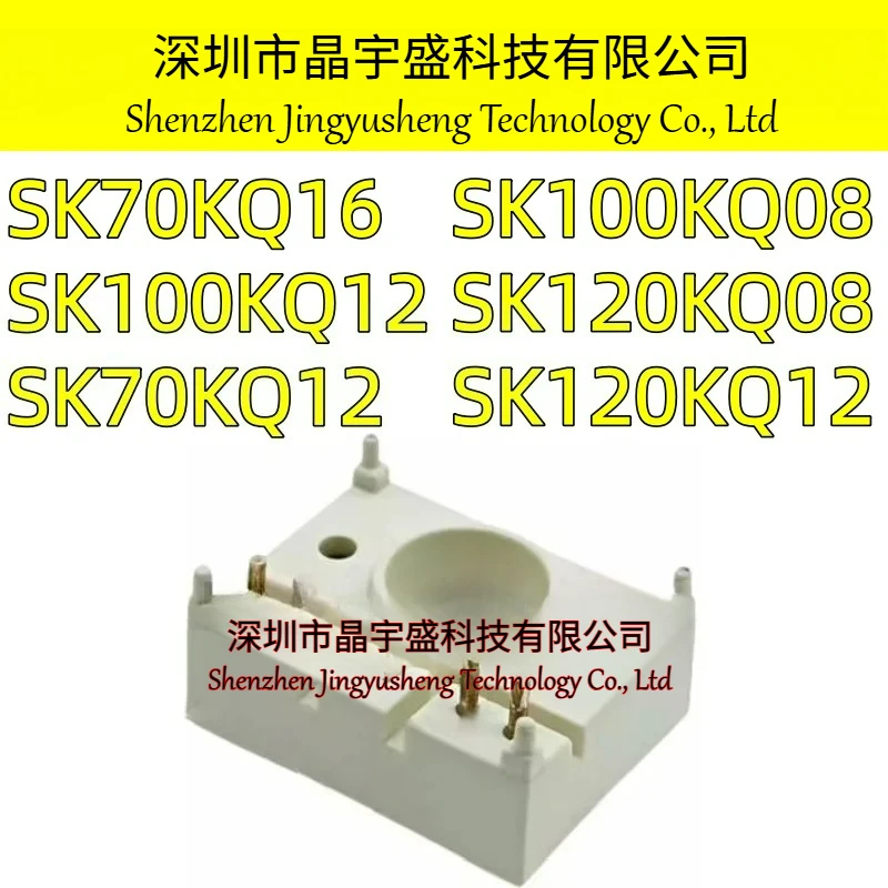 New Original SK100KQ08 SK100KQ12 SK70KQ16 SK70KQ12 SK120KQ08 SK120KQ12 MODULE