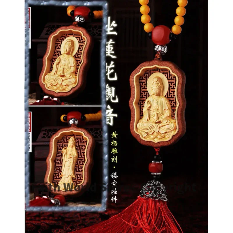 

2 шт.-HOME АВТОМОБИЛЬНЫЙ карманный дорожный эффективный талисман талисман благословие удачи буддийский Гуаньинь резьба по дереву FENG SHUI подвесная карта