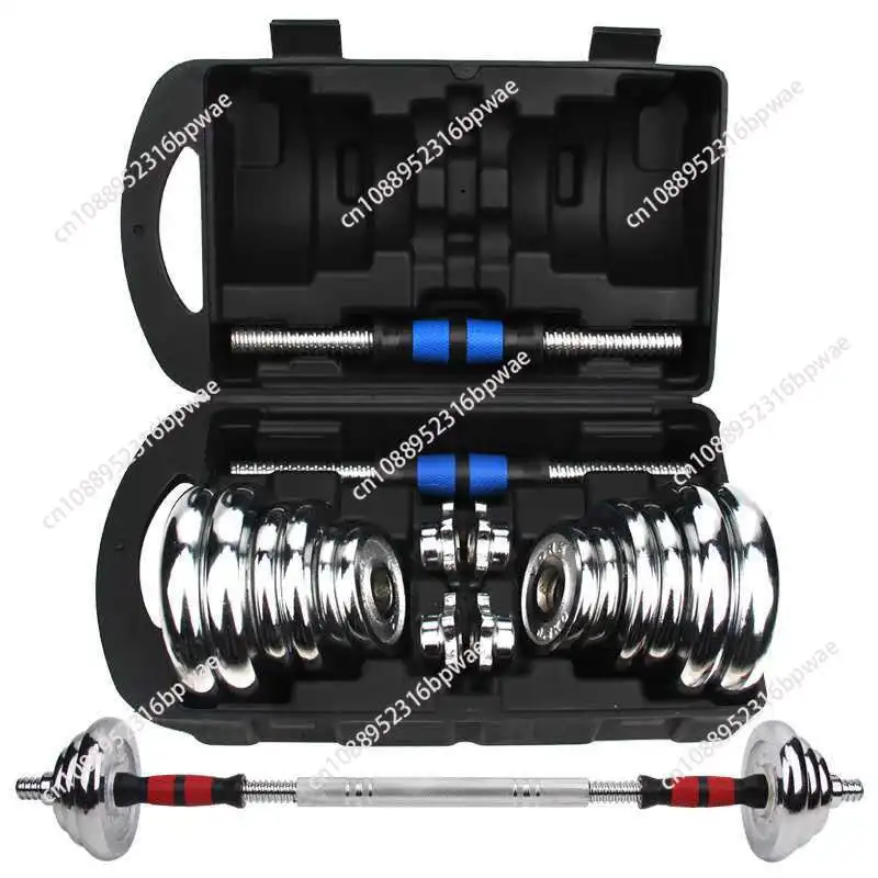 

Men's electroplated dumbbell gift box 30KG electroplated dumbbell barbell combination set