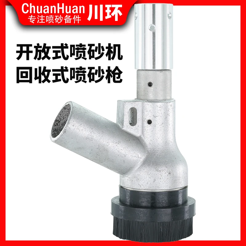 

Recovery type sandblasting gun nozzle Closed cycle sandblasting machine nozzle sandblasting derusting gun head accessories