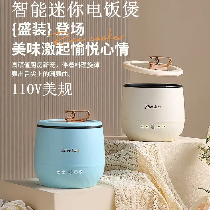 

110v American standard rice cooker Home Dormitory 1-2 people Mini 1.8L multifunctional rice cooker non-stick electric cooker.