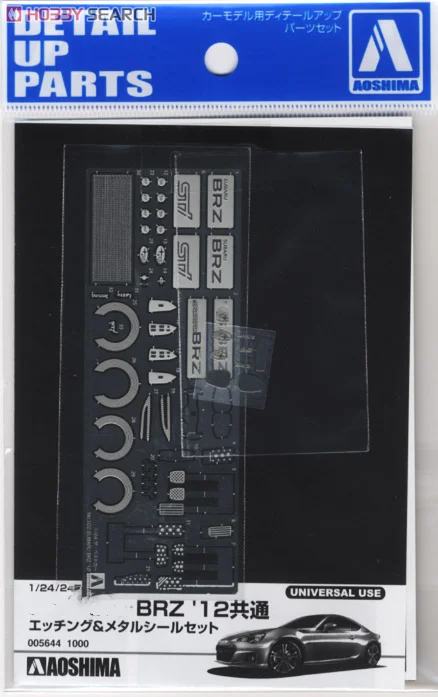 AOSHIMA 1:24 BRZ 12 Etching Sheet 00564 Car Assembly Toy Accessory Model