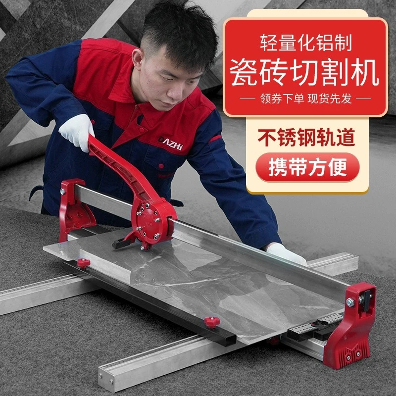 Handheld Floor Tile Push Knife, Manual Tile Push-Pull Cutter Available in 800/1000/1200mm