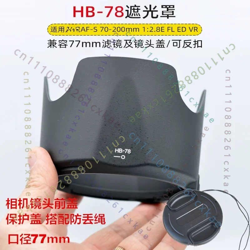HB-78 Bayonet Lens Hood 77mm for Nikon 70-200mm f/2.8E FL ED VR Third Gen Telephoto Lens, Camera Sun Shade Protective Accessory