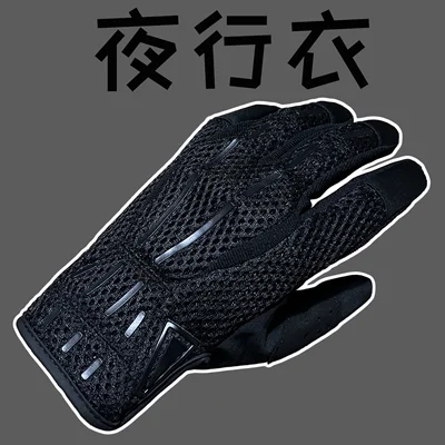 USER-X CSGO SPECIALIST MOTO Sport Gloves CS Go Superconductor Pandora\'s Box HEDGE MAZE EMERALD CRIMSON WEB SPEARMINT VICE