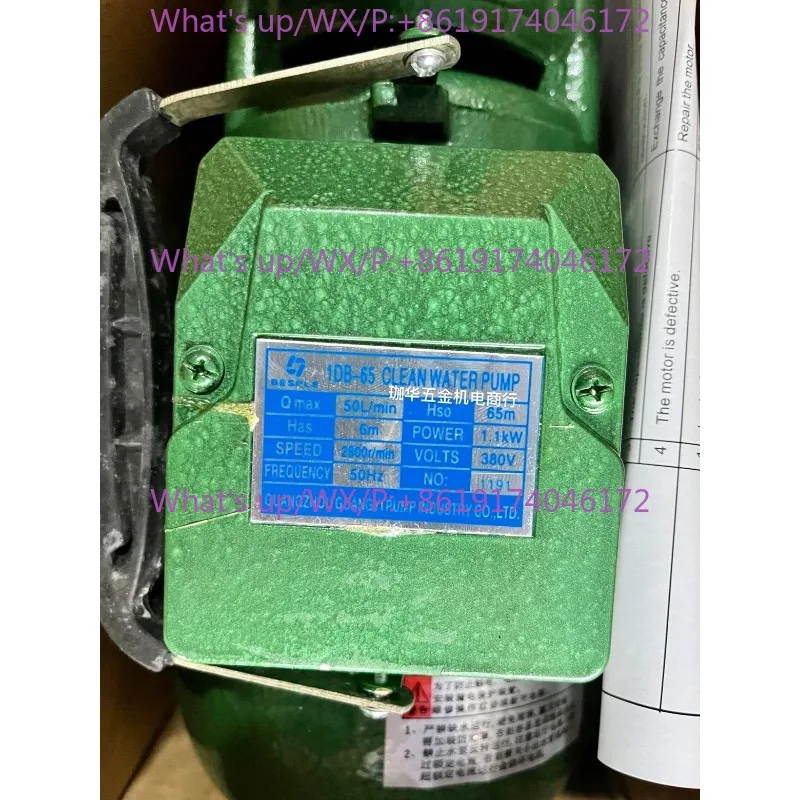 

Water Pump: 1DB-45 Centrifugal Clear Water Pump, Household Booster Pump, Clean Water Circulating Pump
