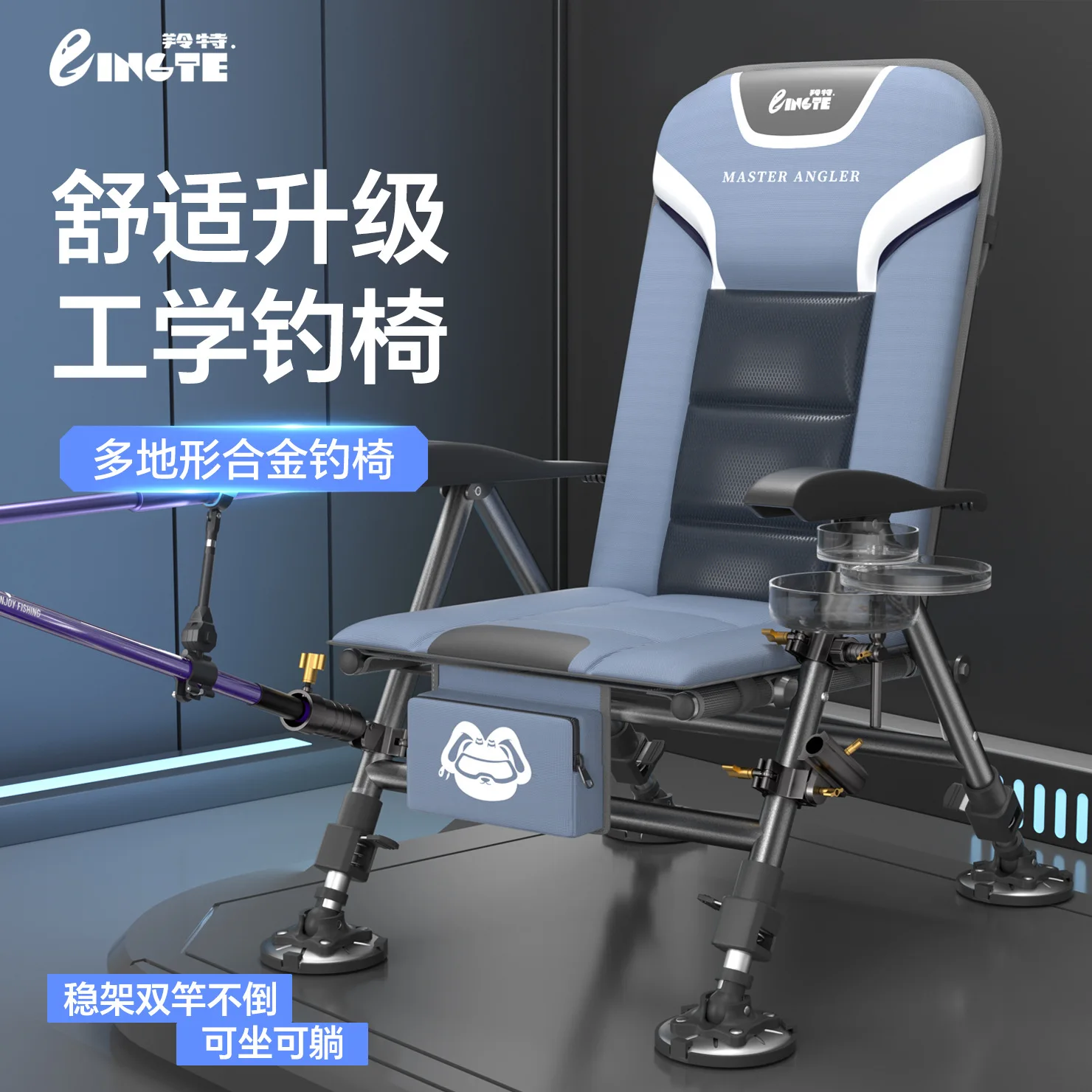 

Moonlight Blue European Fishing Chair Fully Foldable New Adjustable Reclining Multifunctional All Terrain Fishing Chair